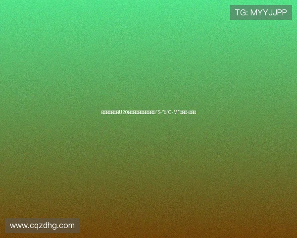 贴脸输出！泰山U20主帅崔鹏不满判罚，怒喷“S-“、“C-M”被罚下-直播吧